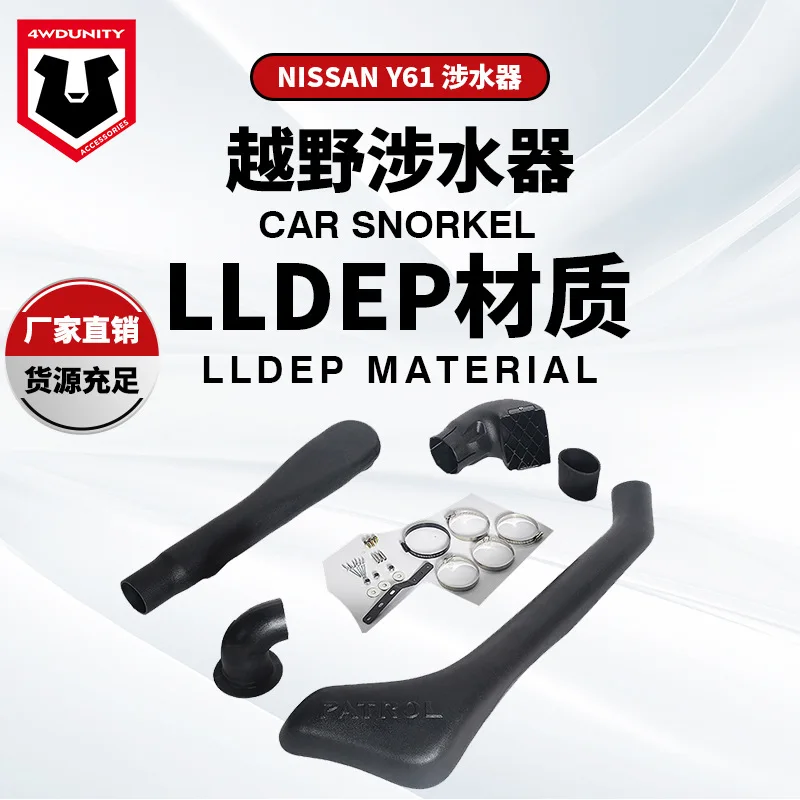 Suitable For Nissan…