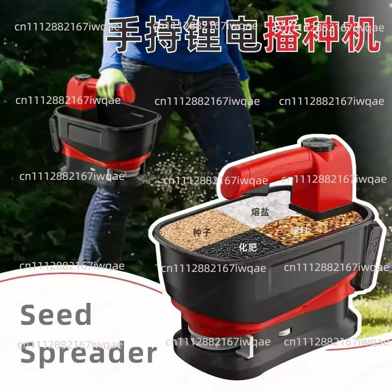 Portable Electric Planter Fertilizer Automatic Feeder Agricultural Small Grass Seed Fertilizer Corn Spreader