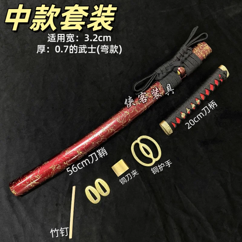 Complete Katana Wakizashi Accessories Set 56cm Painted Lacqure Saya Black Sageo +20cm Tsuka +Brass Tsuba Habaki Seppa