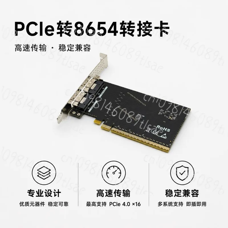 tarjeta-adaptadora-pcie40-pcie30-tarjeta-de-extension-slimsas8654-solucion-externa-tarjeta-adaptadora-suministro-inmediato-ssn