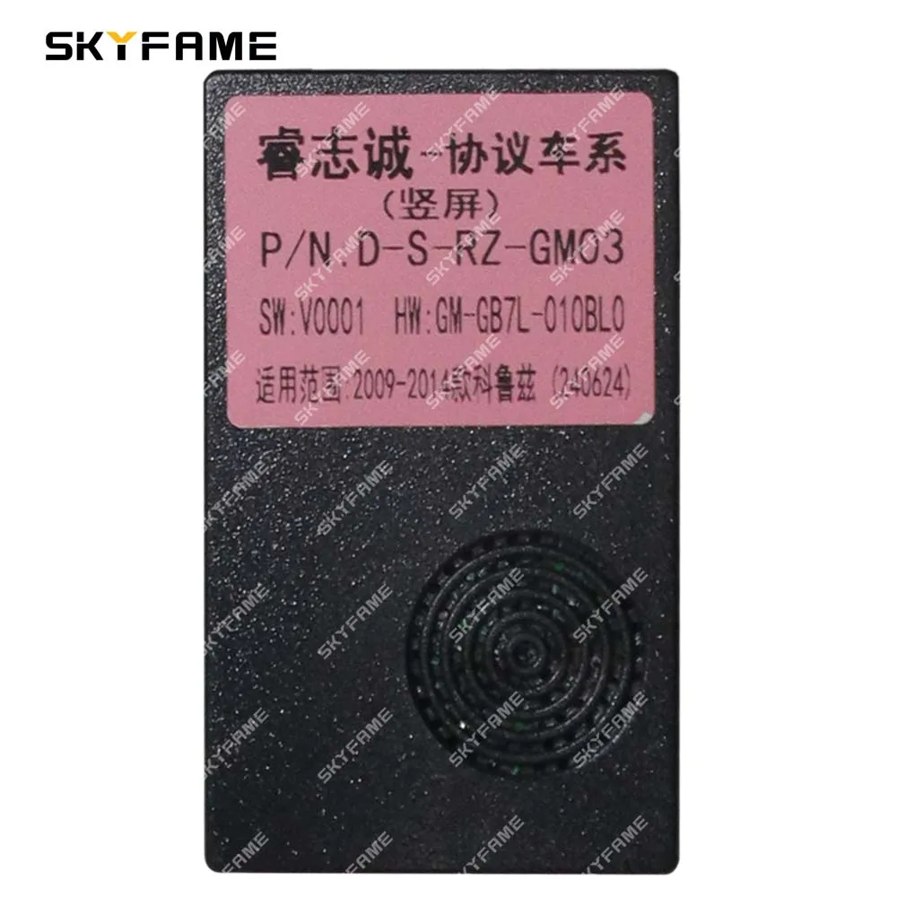 Picture 7: SKYFAME Car 16pin Wiring Harness Adapter Canbus Box Decoder 9.7 Inch Tesla Android Radio Power Cable For Chevrolet Cruze