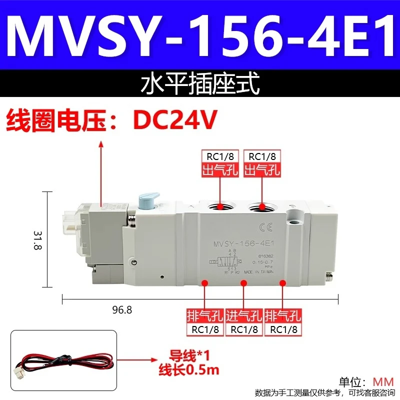 vanne-solenoide-mvsy-156-4e1-156m-4e2-4e2c4e2r