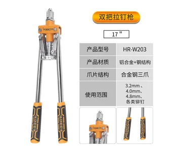 R'DEER 工具 手動拔釘鉗 單鉚釘槍沖孔鉗 鉚釘槍 皮革省力鉚釘槍 NO.HR-209 10 最佳銷售 鉚接鉗 - №2