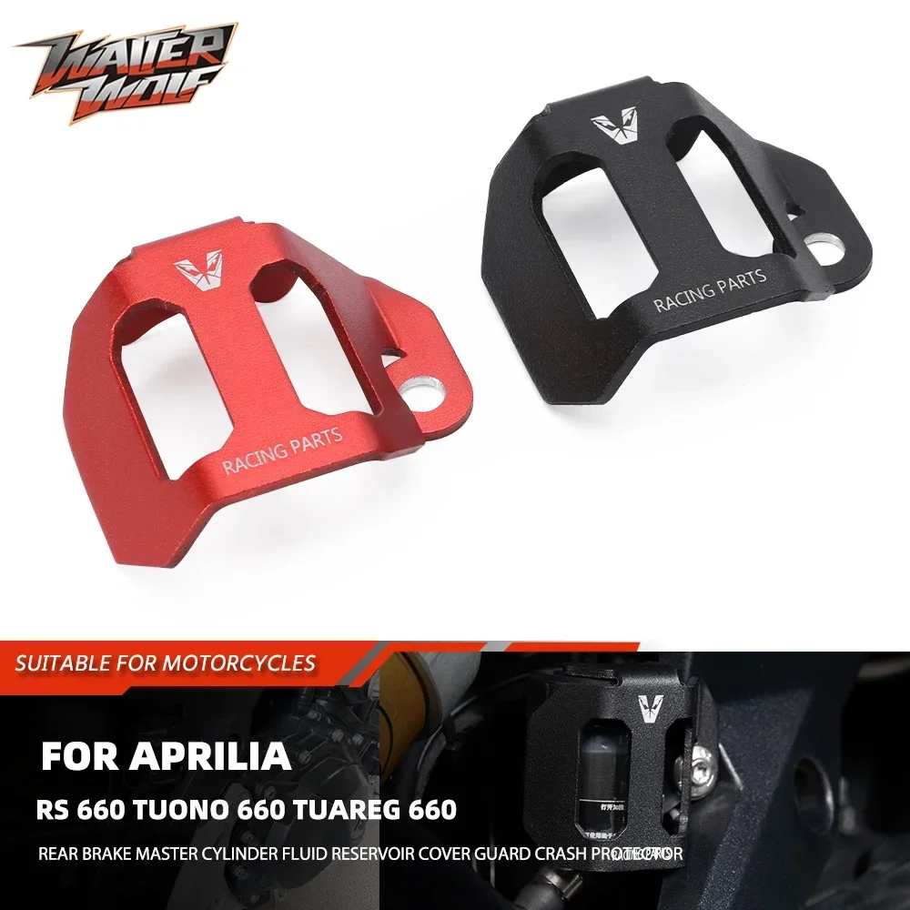 

2024 For Aprilia RS 660 Tuono 660 Tuareg 660 Accessories Motorcycle Rear Brake Fluid Reservoir Cover fuel Tank cap Protection