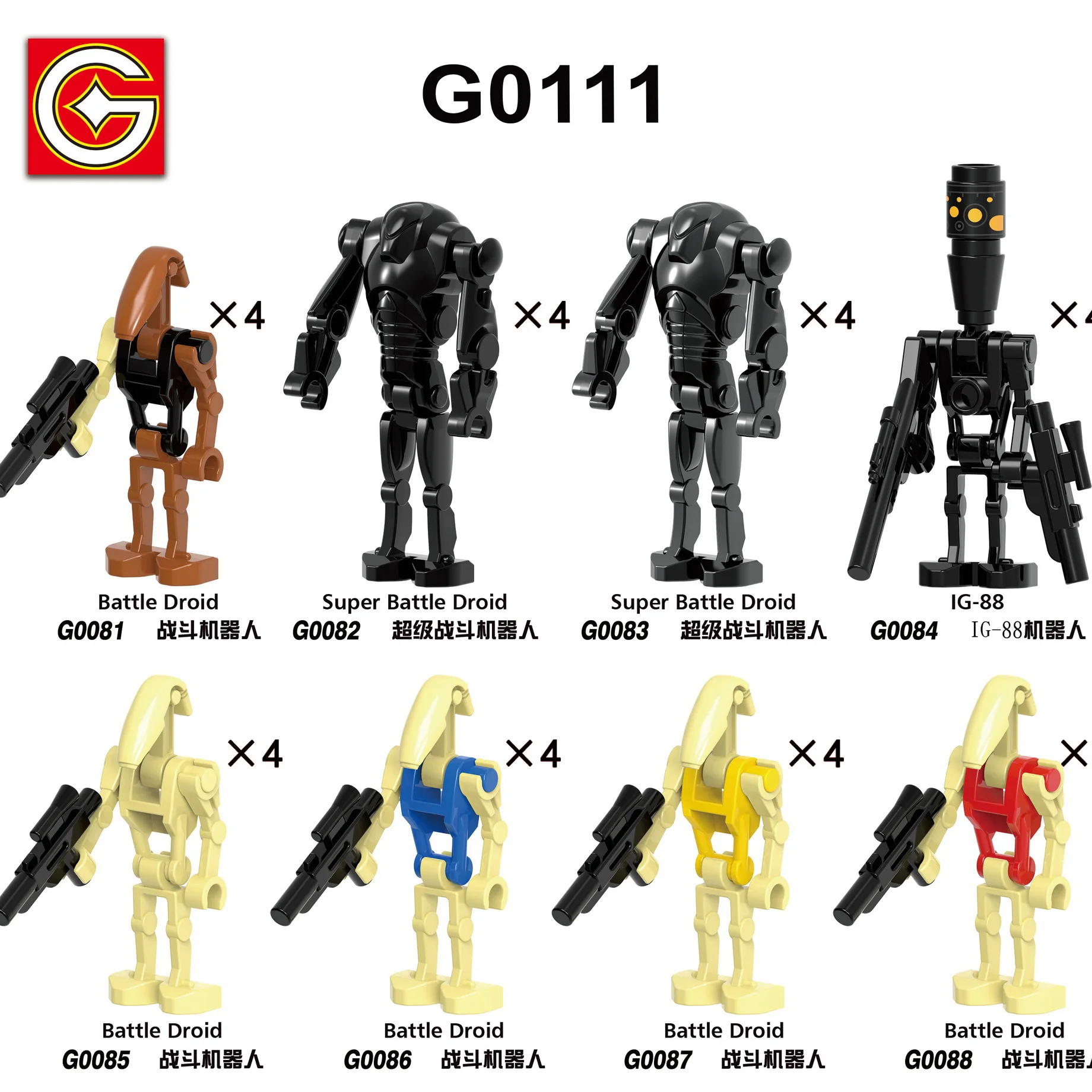 Star Wars Toys For …