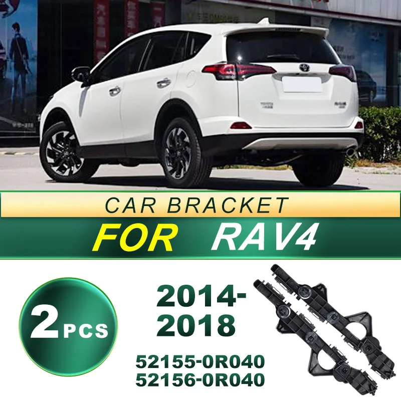 

For 2014-2018 Toyota RAV4 car rear bumper side bracket fixing bracket fog light frame decoration car light accessories