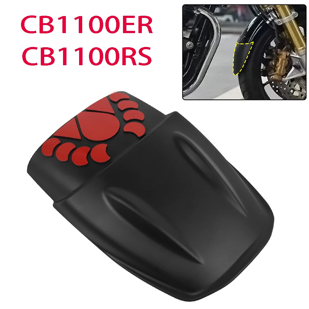 cb1100rs
