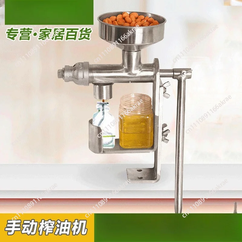 Hand-Cranked Small Oil Press for Sesame, Peanut, Rapeseed, Soybean