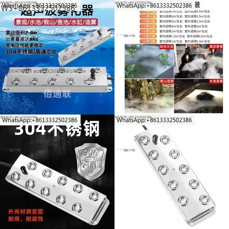 10-Head Atomizing Plate Water Tank Atomizer Humidifier for Landscape Rockery Fish Pond
