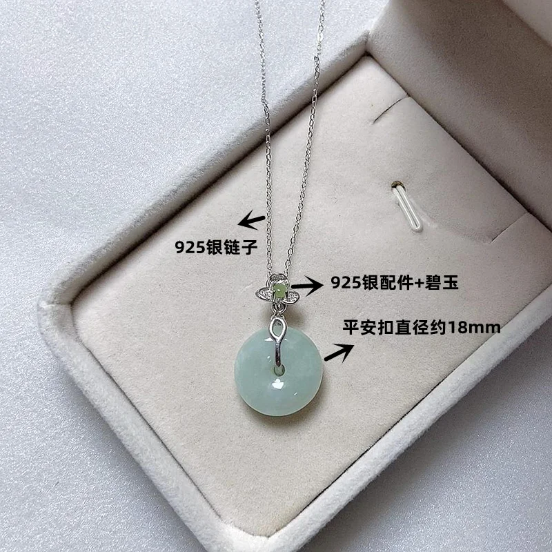 925 sterling silver Jade Pendant Necklace,  Donut Jade, Real Jade Gemstone, Personalized Jewelry Gift Christmas, Green Emerald C
