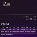 C762M