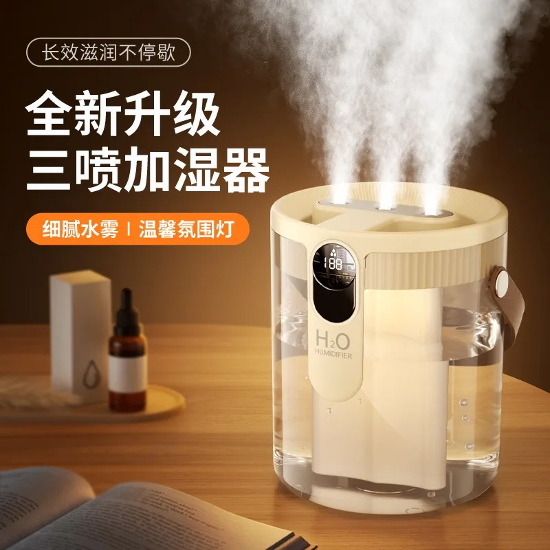 

Увлажнитель воздуха 1.5 л для дома, бесшумный, для спальни, с тремя режимами распыления, беспроводной, портативный, для офиса, настольный, маленький, мини-увлажнитель