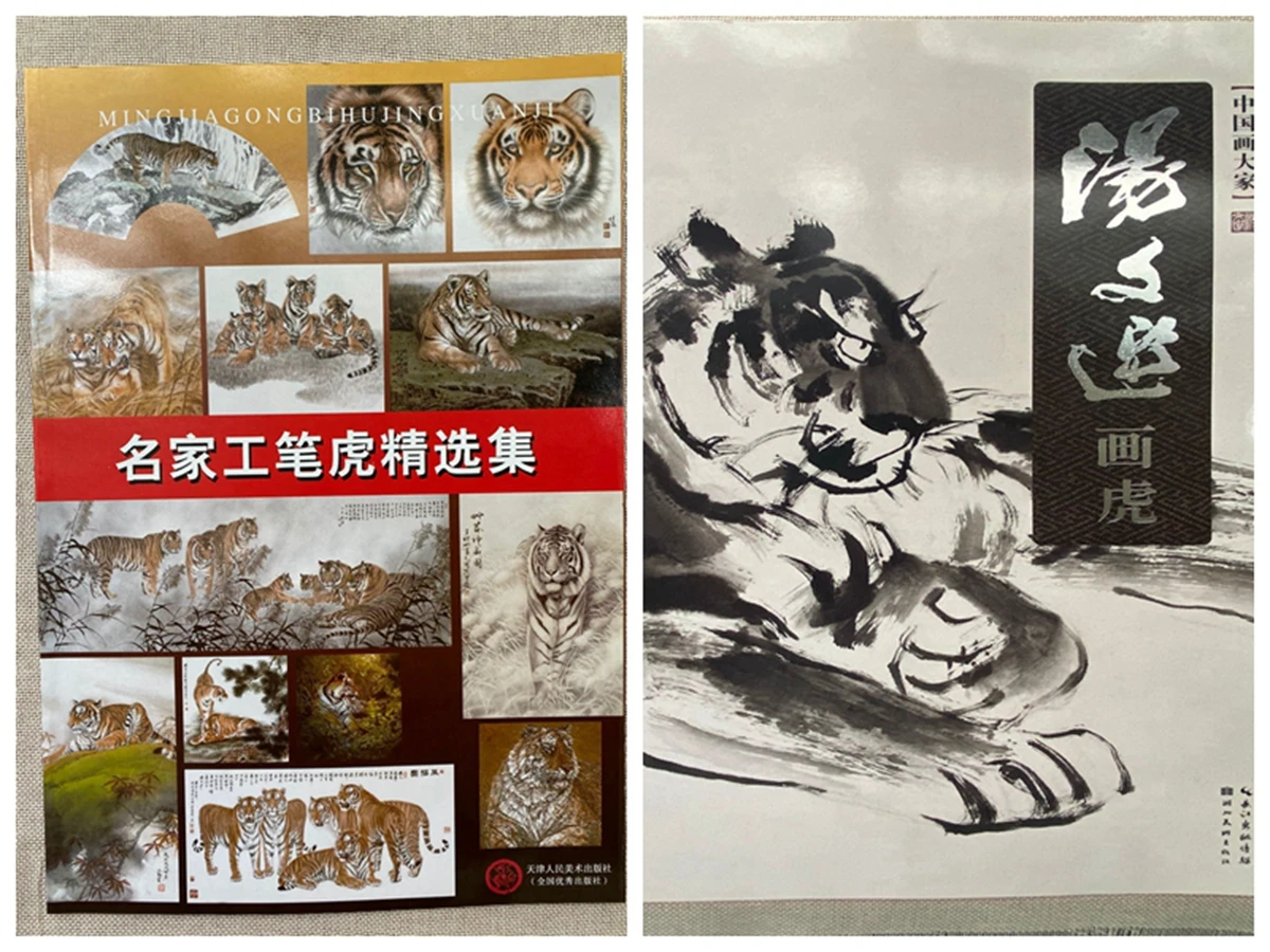 Chinese Famous Brush Ink Painting Book Tang How To Draw Tiger Book Tattoo Flash Reference Book