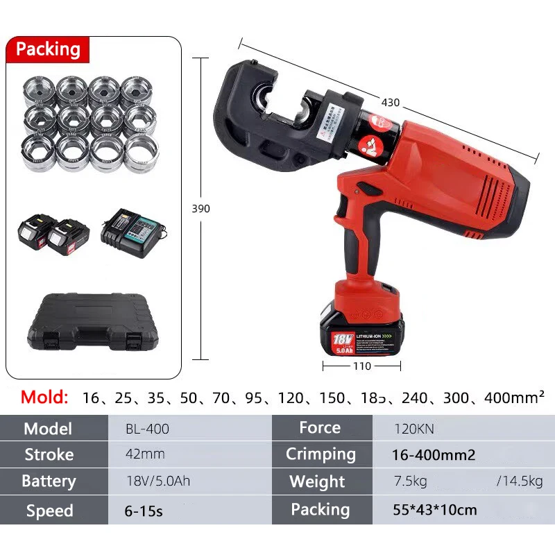 Rechargeable Hydraulic Pliers Brushless Motor BL-300/400 Electric Copper-Aluminum Terminal Crimping Pliers Digital Display