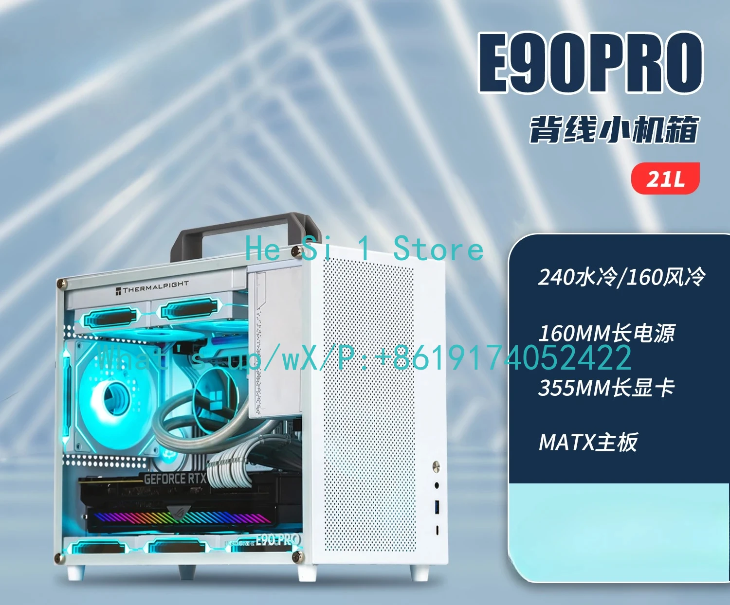 

Портативный корпус E90PRO, 21 л, мини S9, с водяным и воздушным охлаждением, для материнских плат MATX/ITX, малый форм-фактор