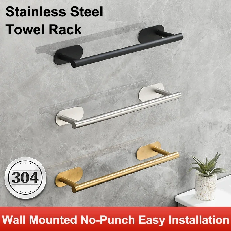 Stainless Steel Bathroom Towel Racks No Punch Single Hanger Rags Holders Toilet Slippers Towel Hanging Rod Bathroom Accessories