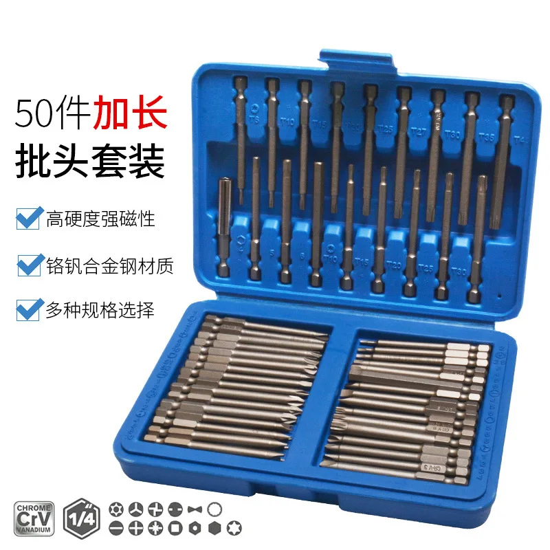 Extended High‑Magnetic Bit Set, Flat‑Head, Phillips, Special‑Shaped, Electric Screwdriver Extension Rods & Adapters