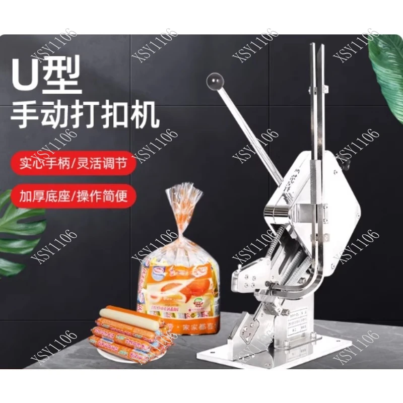 Manual U-Shape Food Sealing Machine Sausage Ham Tying Clipper Bag Packer for Kitchen Use