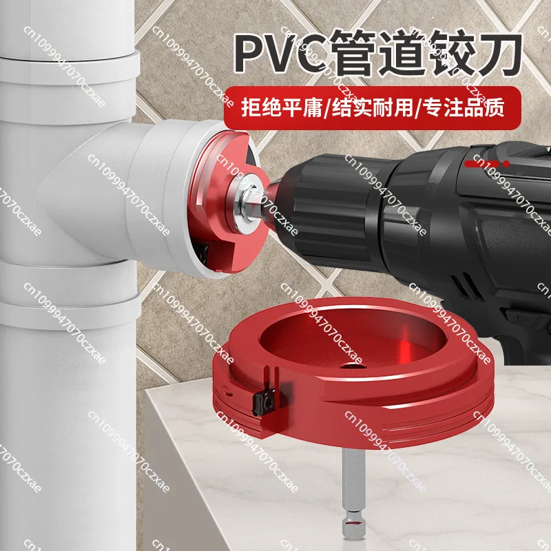 

PVC Pipe Reamer, Water Pipe Joint Tool, Reaming Plastic Pipe Reamer