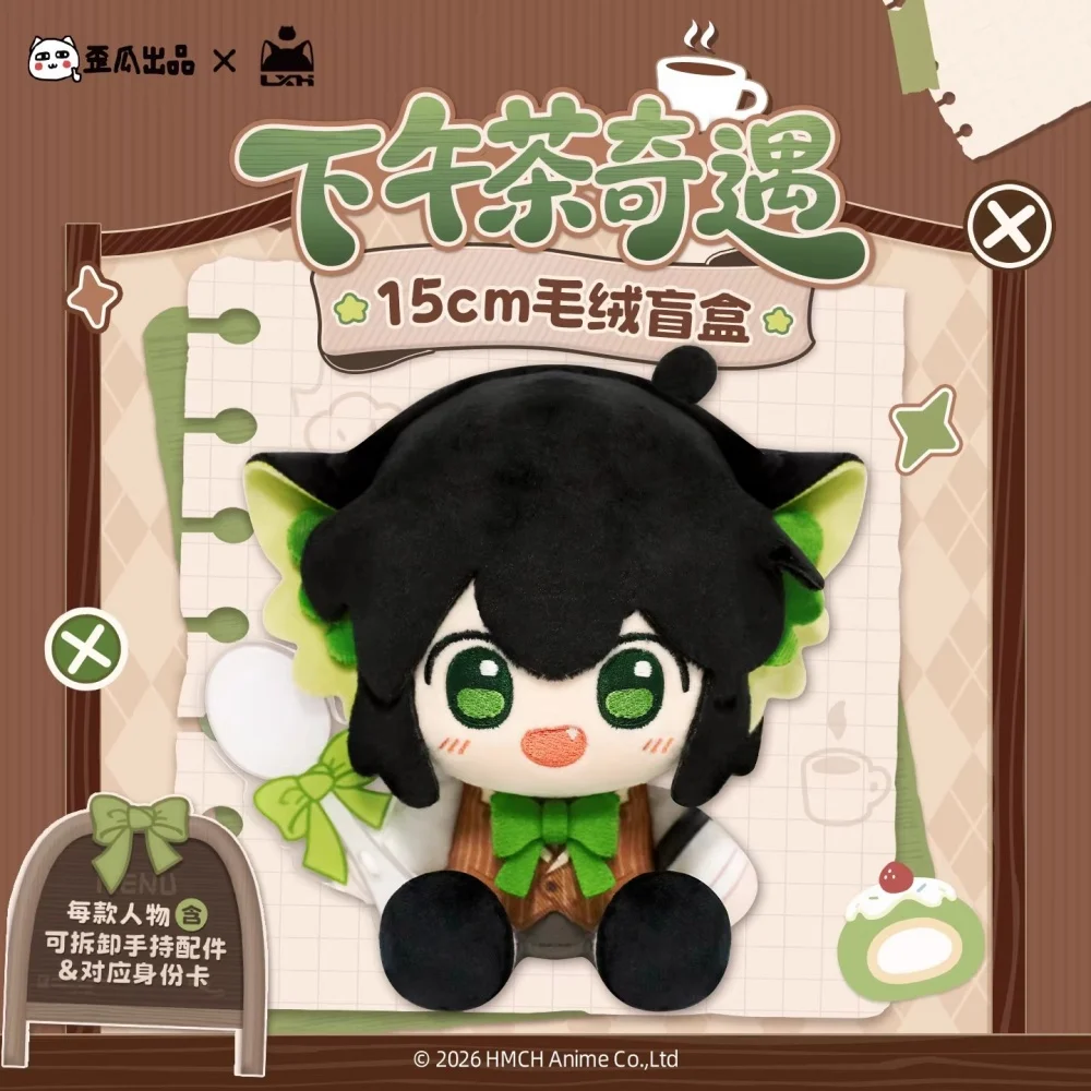 Anime officiel la légende de Hei Luo Xiaohei Wu Xian Naza peluche 15 cm poupée jouet en peluche porte-clés pendentif Original dessin animé Cosplay