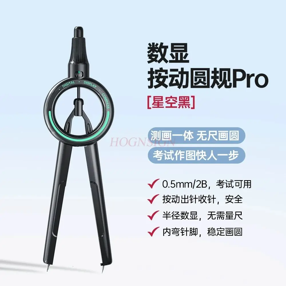 

1pcs Digital display press compass with high aesthetic value and multifunctional professional drawing