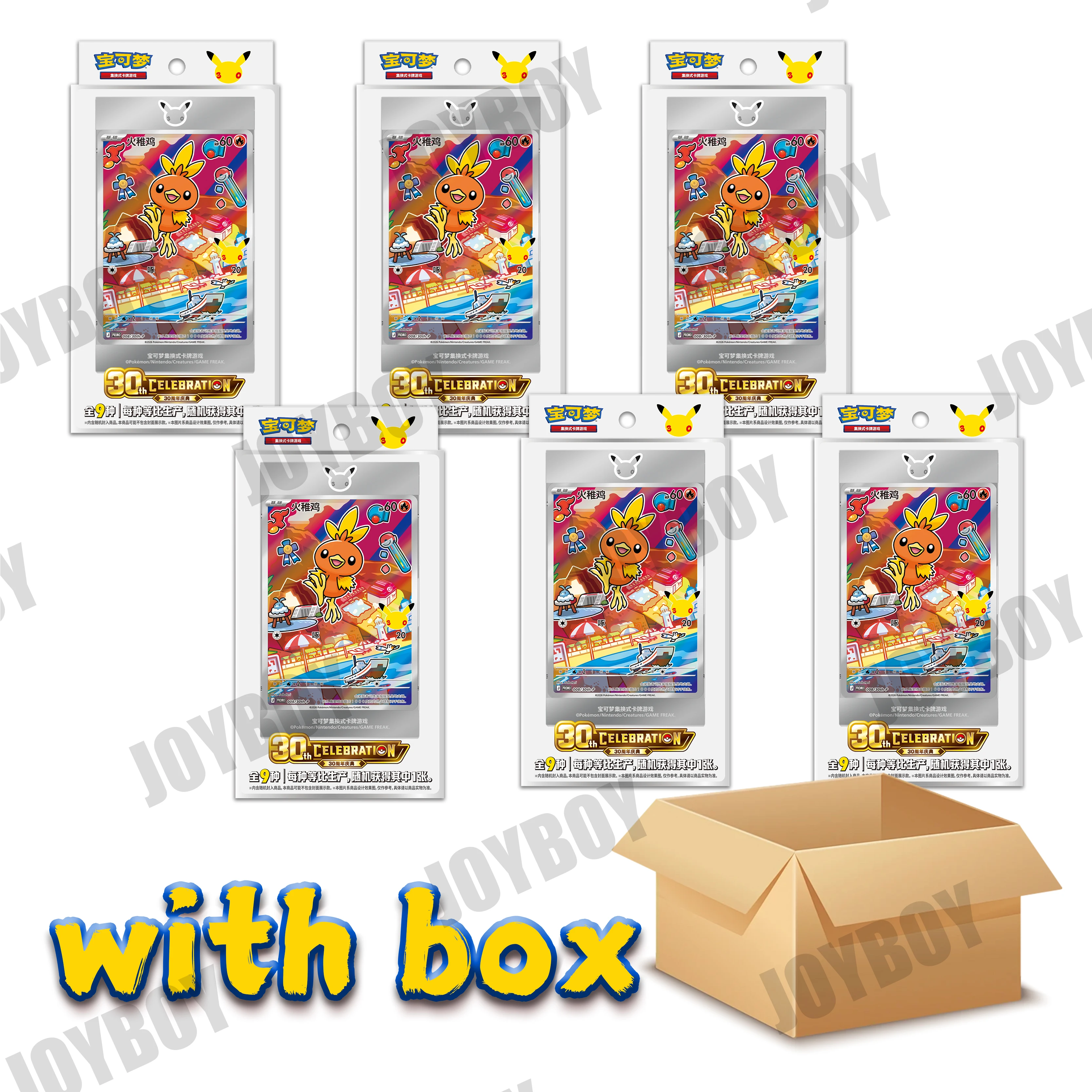 Pokemon 30th Anniversary Vol.2 Chinese Card Box