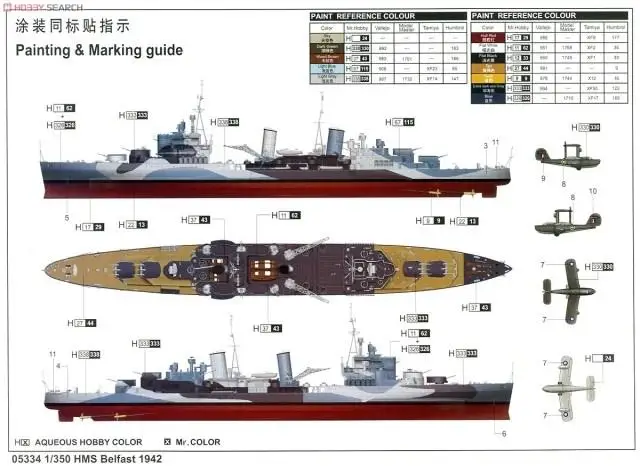 Trumpeter 05334 1/350 مقياس البحرية الملكي ضوء كروزر HMS بلفاست 1942 أطقم منمذجة