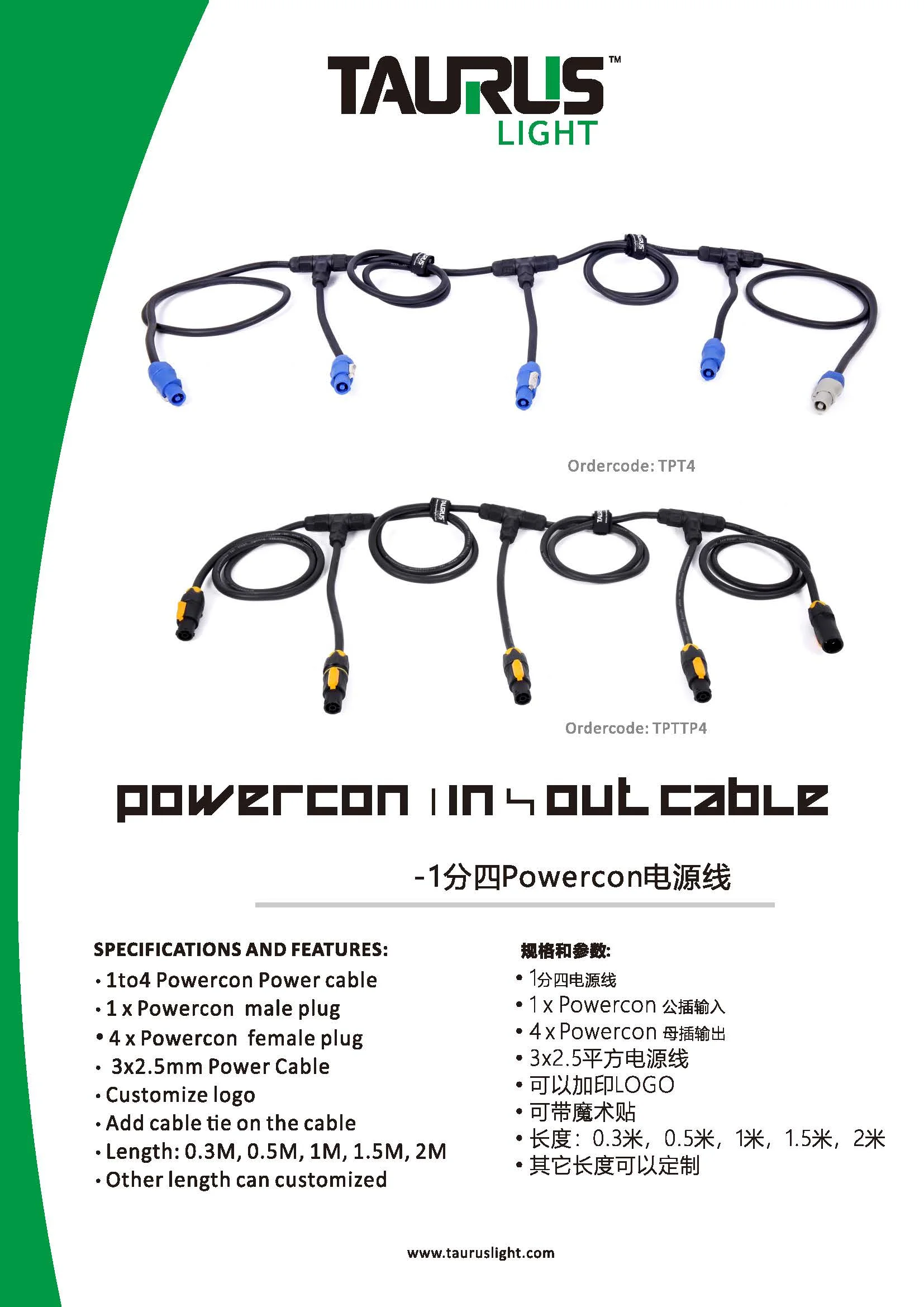 Powercon-kabel voor audioapparatuur voor podiumverlichting