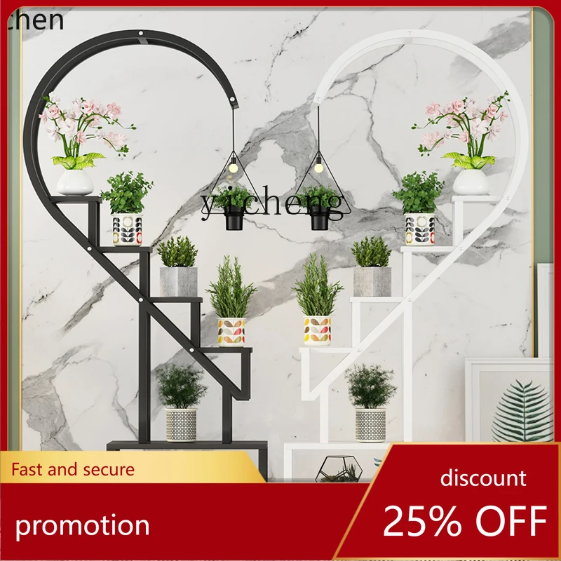

HXL heart-shaped flower stand living room floor-to-ceiling shape flower stand simple and modern