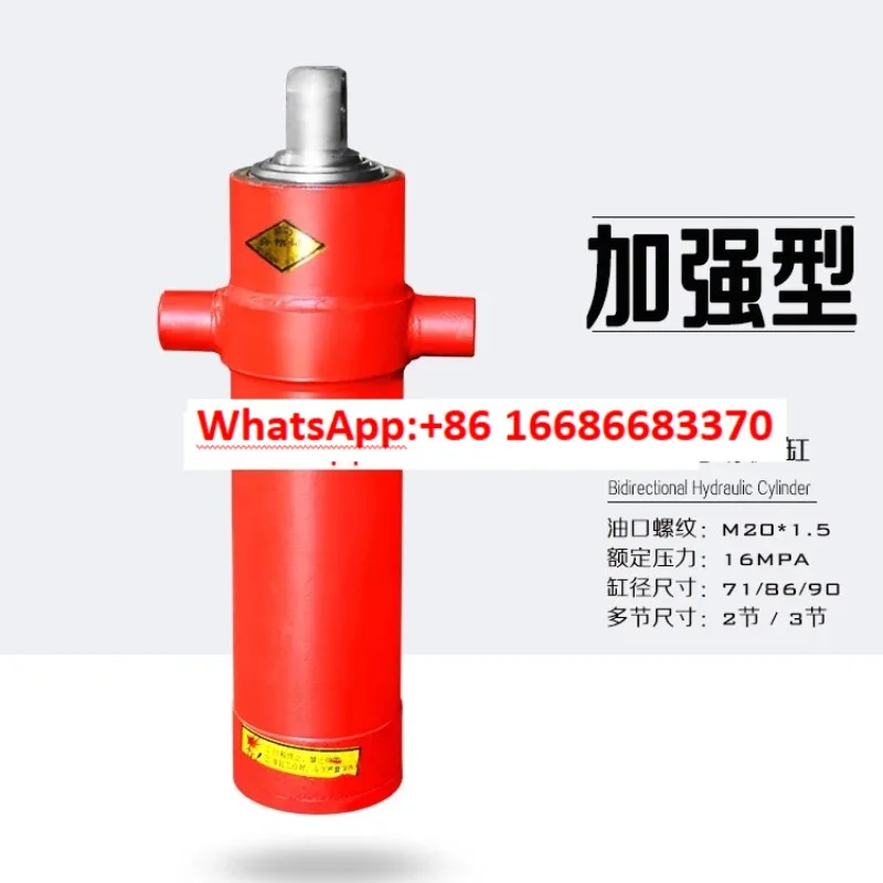 Multi-section hydraulic cylinder one-way 2 tons 3 tons oil top dump truck oil top 71 86 90