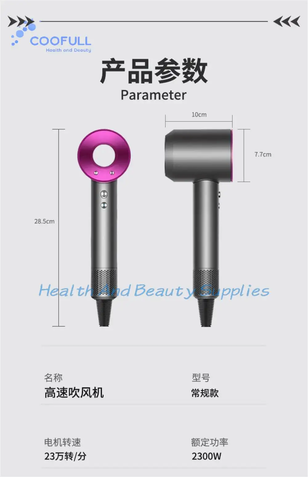 Coofull Hair Dryer Negative Ion Hair Care High Wind Power Hollow Bladeless Design Gathering Nozzle Noise Reduction Gift
