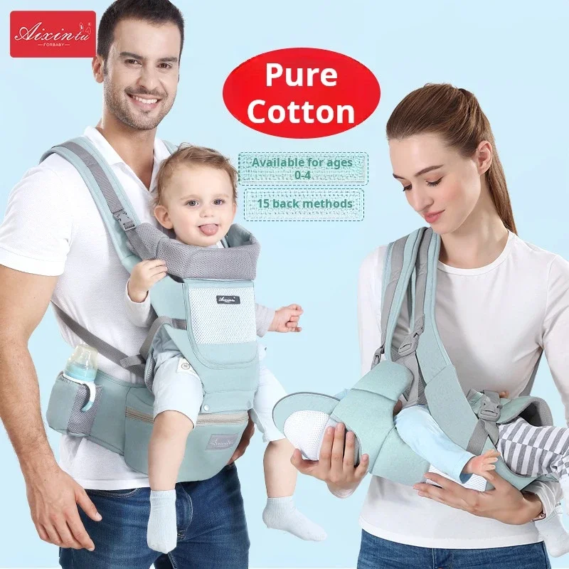 Direct from Manufacturer Dual-Purpose Baby Carrier and Waist Stool Front & Back Shoulder Holding Device for Mommy Bags