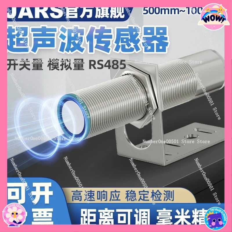 

​​Ultrasonic Distance Sensor Proximity Switch with Analog Output for Liquid Level Detection​​ RS200F