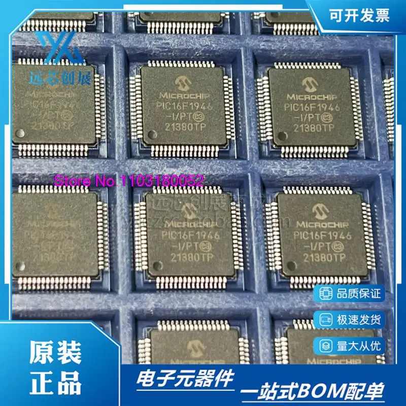 

5PCS/LOT PIC16F1946-I/PT TQFP64 8-MCU