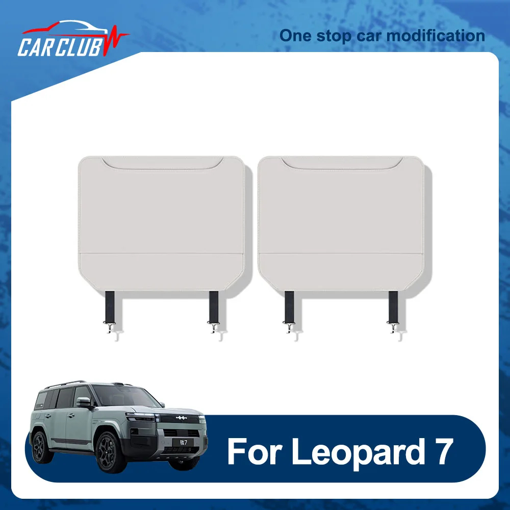 

2 Pcs Seat Back Anti Kick Pad Fit For BYD Leopard 7 Titanium 7 2025 2026 Scratch Resistant Leather Pad Automotive Supplies