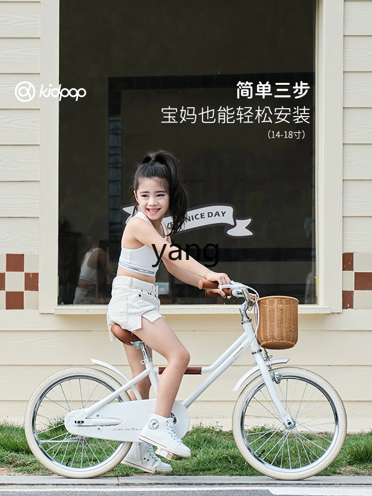 Kidpop Children's Bicycle Female Girl 3-6-12 Years Old Boy Three-Wheeled Bicycle Medium and Large Children Boy Bicycle