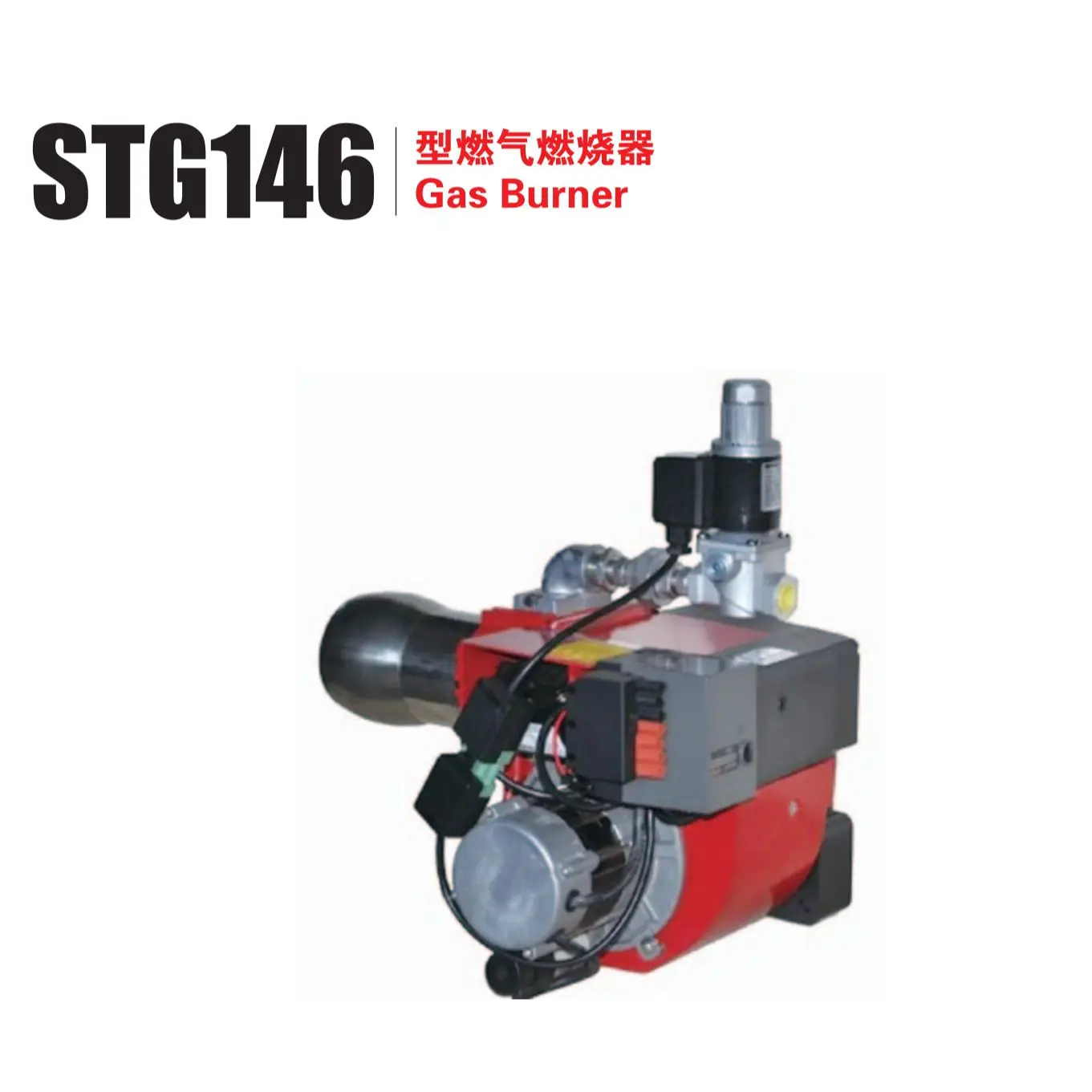 BAIRAN gas burner STG146 boiler parts