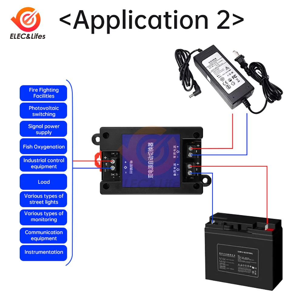 Universal DC Dual Power Automatic Switch 2 Way Uninterruptible Power Supply High-speed Conversion Switch 5V-60V Max Current 8A