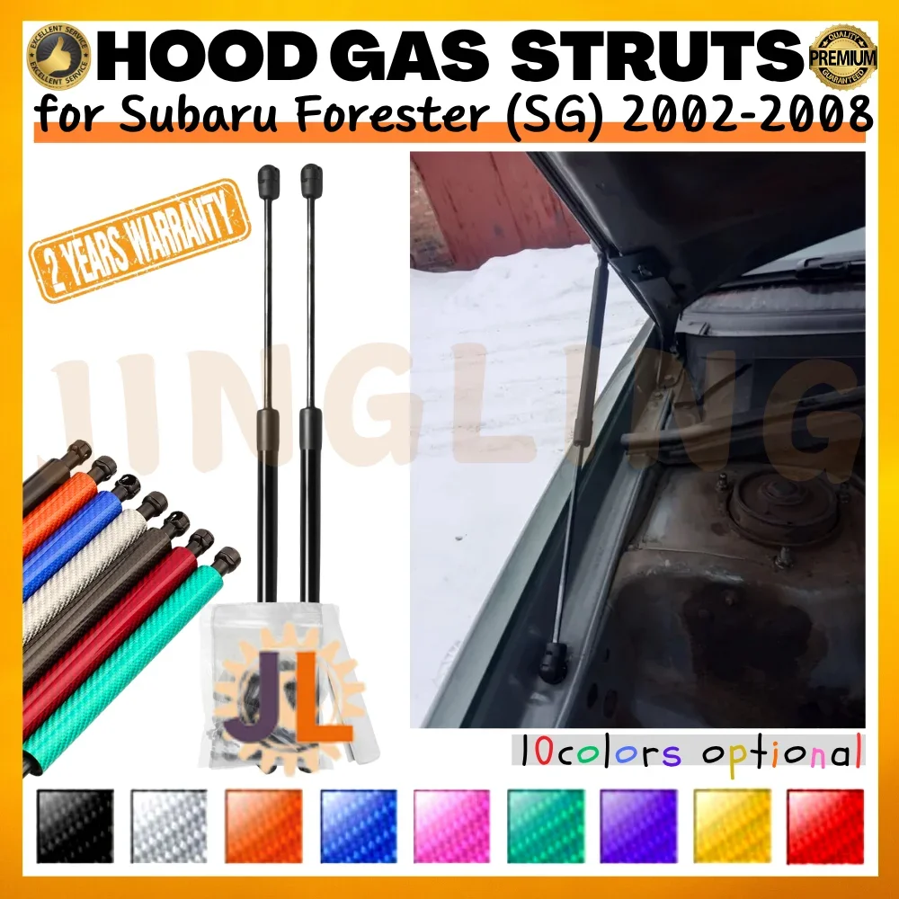 

Комплект из 2 амортизаторов капота для Subaru Forester (SG) 2002-2008, передние газовые пружины для модификации, подъемные опоры, демпферы, амортизаторы