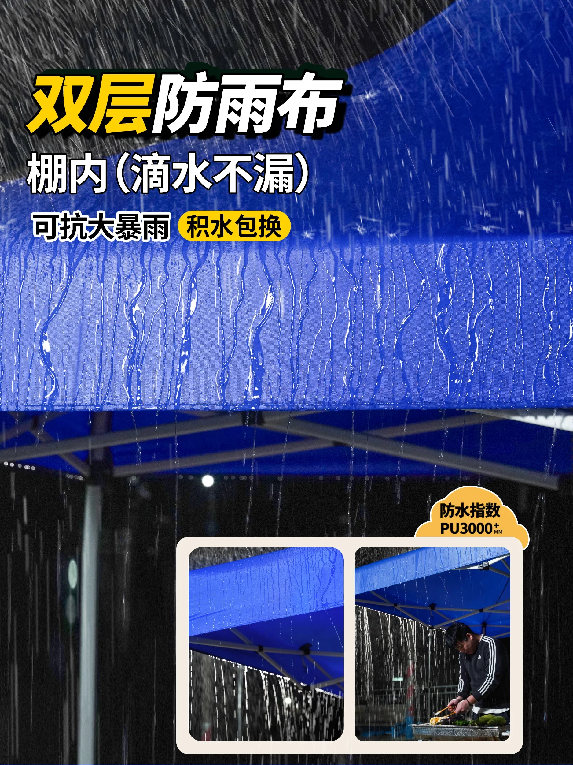 Sunshade umbrella, four legged tent, 3x3 meters, used for setting up stalls, umbrella, large courtyard, folding sun