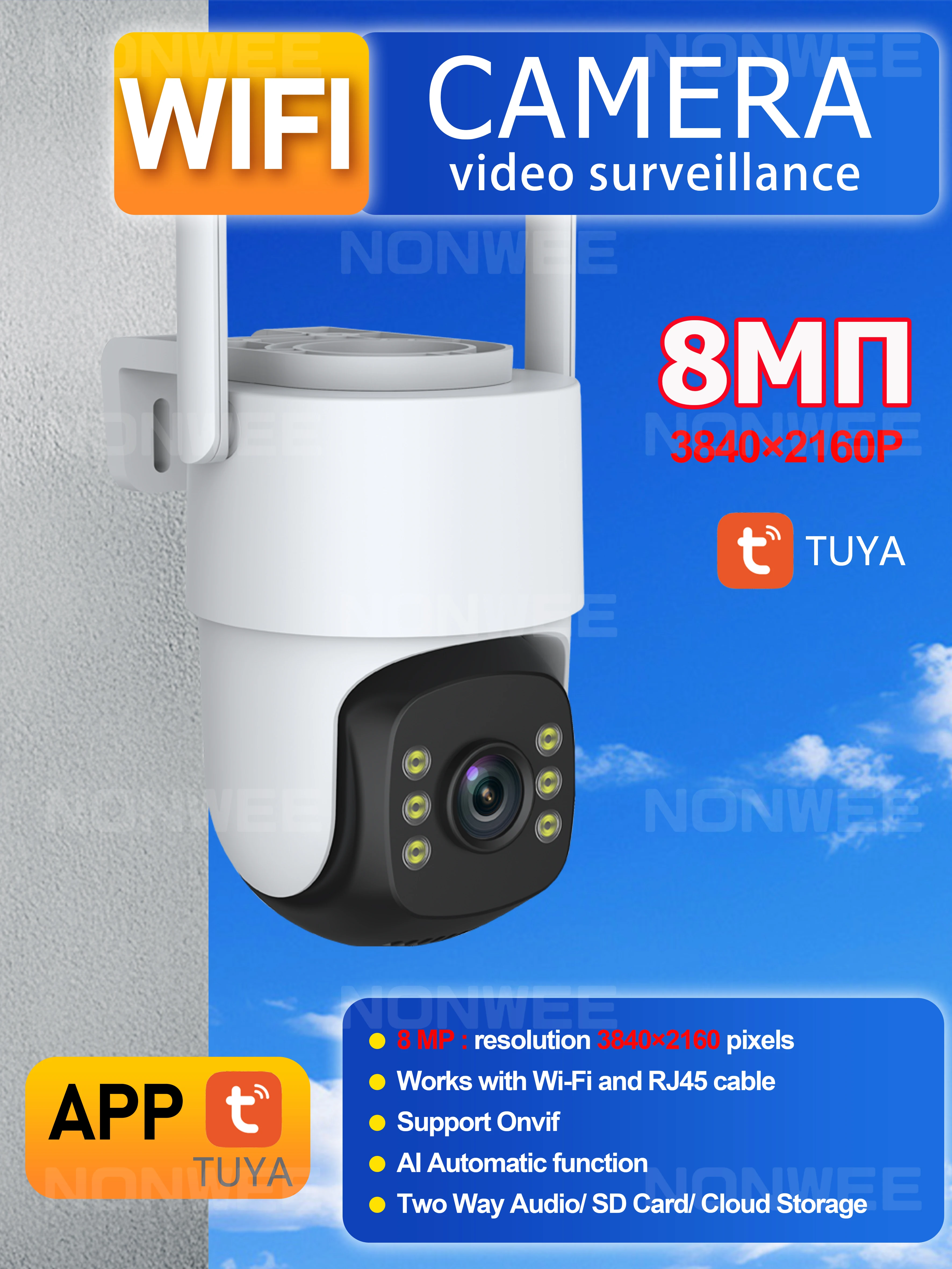8mp-wifi-ip-camera-security-surveillance-ptz-outdoor-security-cctv-video-surveillance-alarm-light-icsee