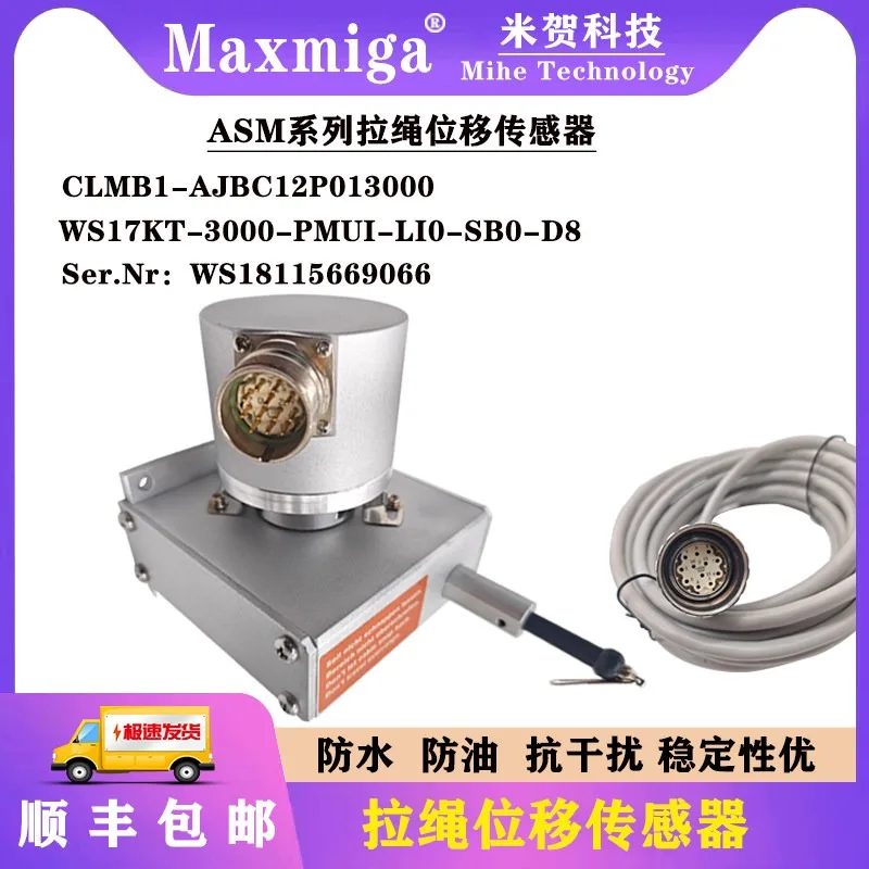 Cable encoder, cable displacement sensor, ruler gate CLMB1-AJBC12P013000 replacement