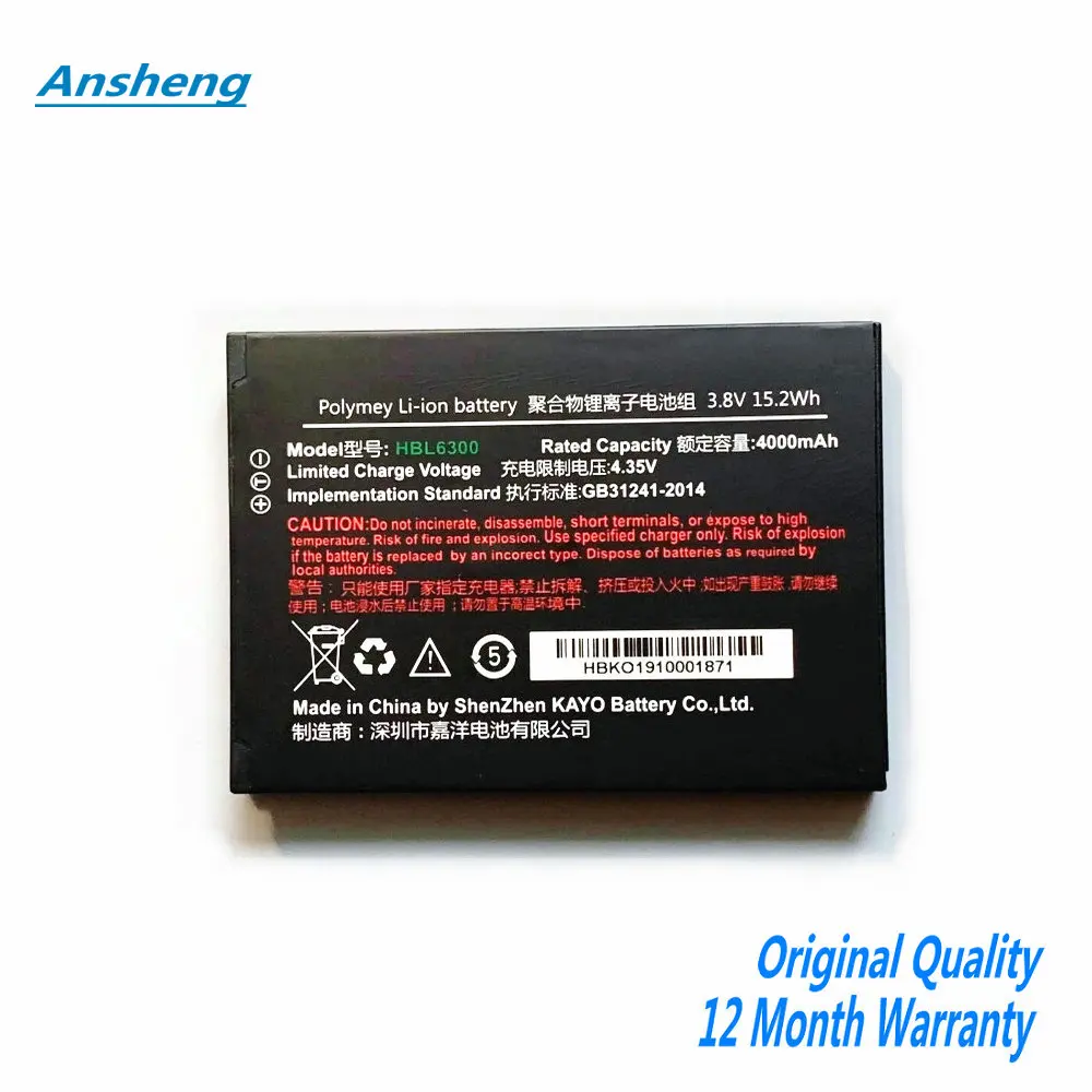 

High Quality 3.8V 4000mAh HBL6300 Battery For Urovo I6200 Series PDA Battery