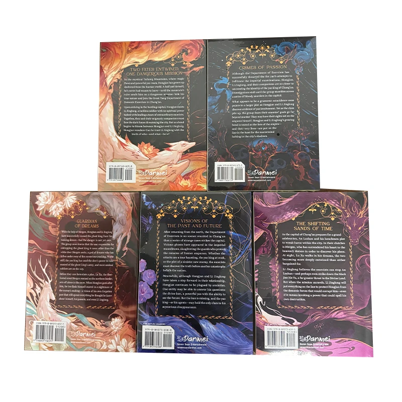 Legend of Exorcism Tianbao Fuyao Lu Vol 1‑5 Complete English Novel Fei Tian Ye Xiang  Fantasy BL Fiction Book view 2