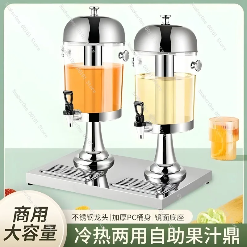 Elegant Stainless Steel Beverage Dispenser Transparent Juice Urn with Faucet Hot Cold Dual Use Commercial Buffet Hotel