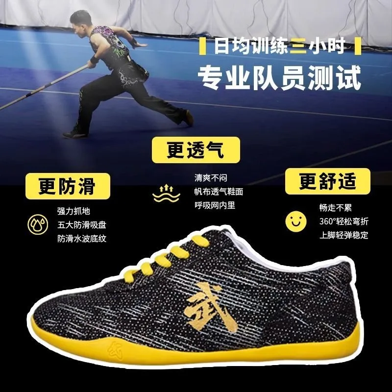 

Классическая брендовая обувь унисекс для боевых искусств, удобная обувь для взрослых, китайская традиционная обувь для ушу, специальная тренерская обувь