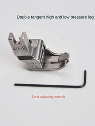 1PCS 211-14 Dual-Purpose High and Low Presser Feet Double Line Cutting Seam Allowance 0.6 Open Line Multi-function Presser Foot