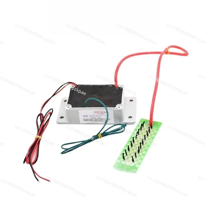 New Product Small Particle Size Negative Ion Generator Ultra High 30KV Release Commercial Air Purification