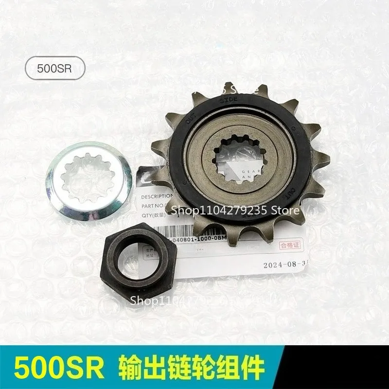 

Подходит для мотоцикла 500SR, маленькая звездочка, маленький зубчатый диск, винт, гайка, шайба, аксессуары