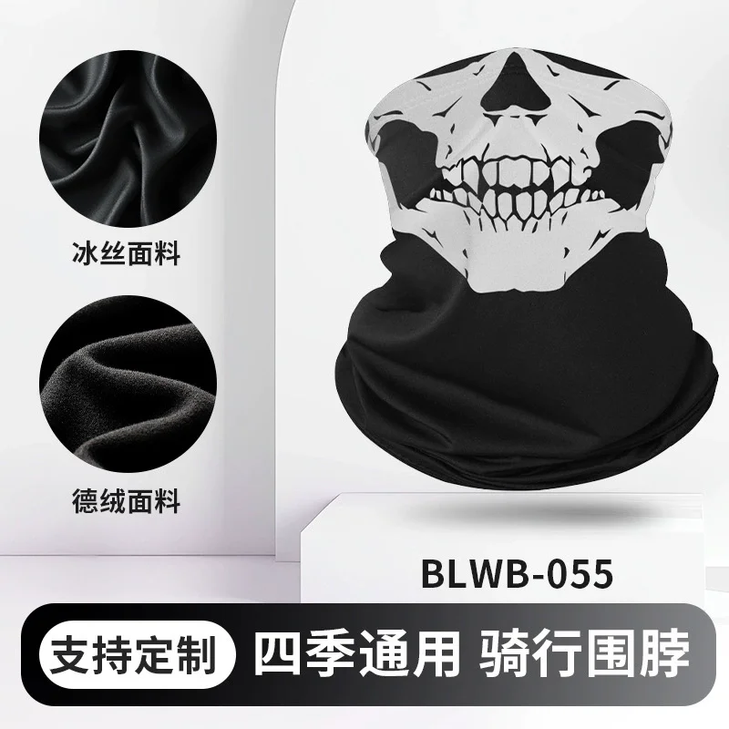 2.قناع جمجمة الدراجة بالاكلافا للهالوين والحفلات التنكرية | غطاء وجه بدون خياطة للجنسين | دعامة مثالية للحفلات والمغامرات الخارجية #2